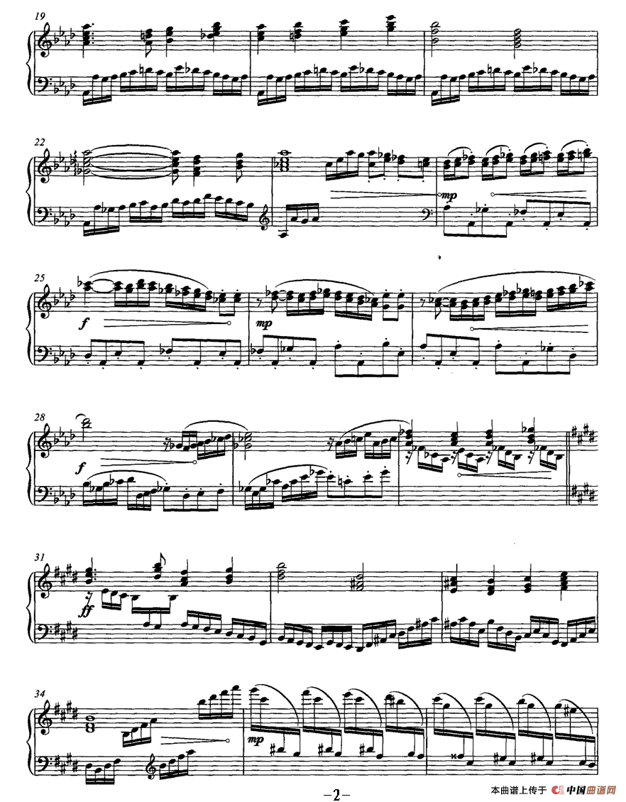 前奏曲（程璞作曲版）