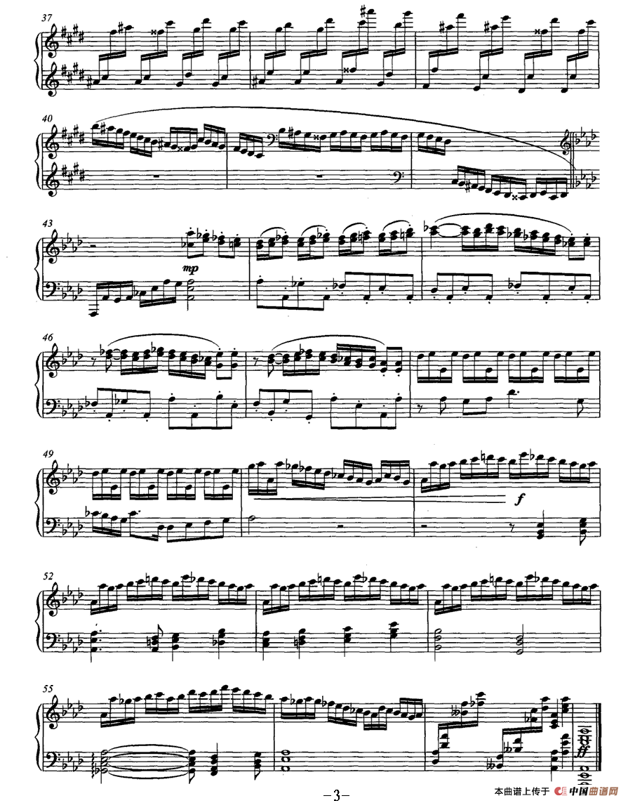 前奏曲（程璞作曲版）