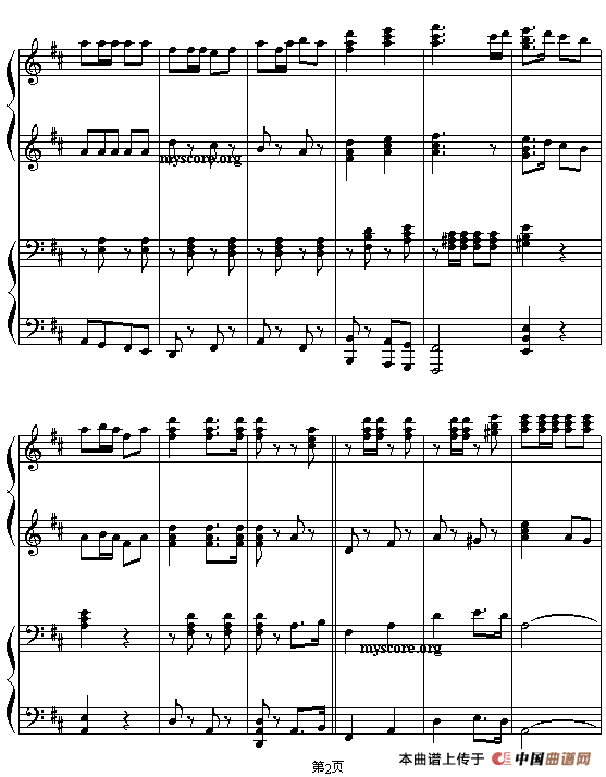 运动员进行曲（四手联弹）