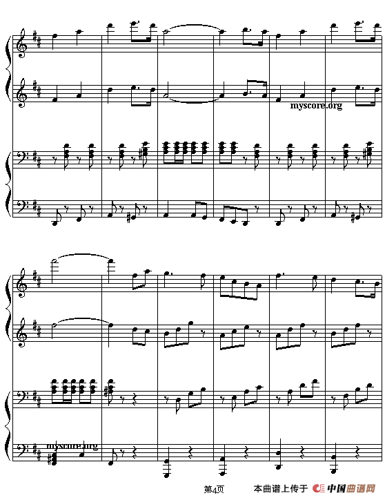 运动员进行曲（四手联弹）