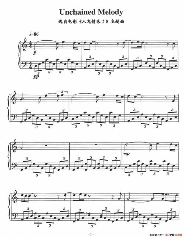 Unchained Melody（电影《人鬼情未了》主题曲）