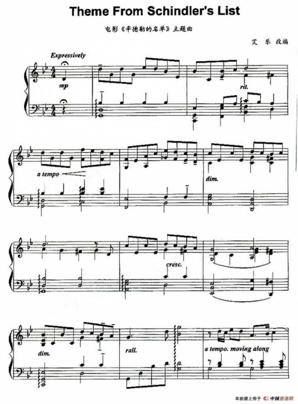 Theme From Schindlers List（电影《辛德勒名单》主题曲）