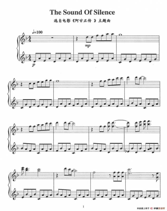 The Sound Of Silence（电影《阿甘正传》主题曲）