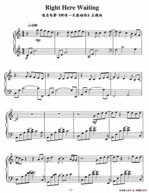 Ritht Here Waiting（电影《终有一天感动你》主题曲）