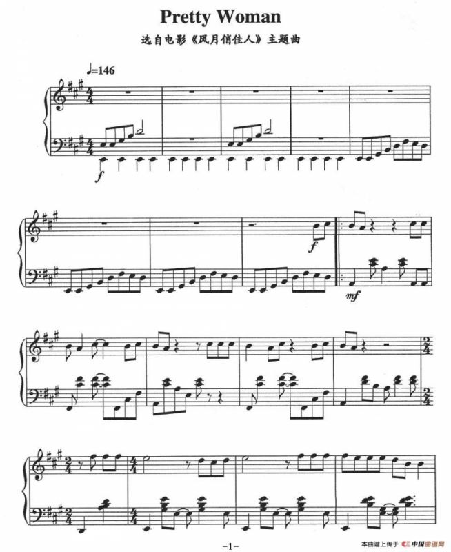 Pretty Woman（电影《风月俏佳人》主题曲）