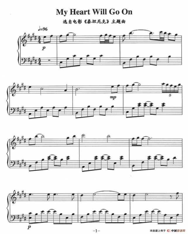 My Heart Will Go On（电影《泰坦尼克》主题曲）