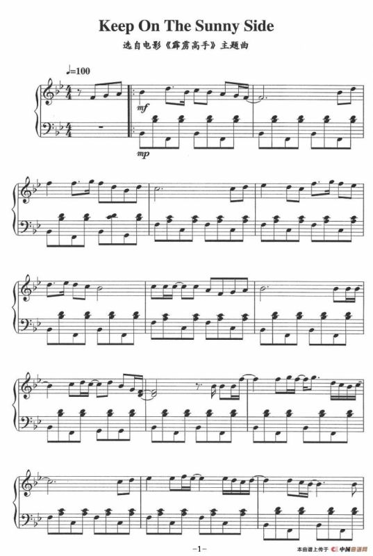 Keep On The Sunny Side（电影《霹雳高手》主题曲）