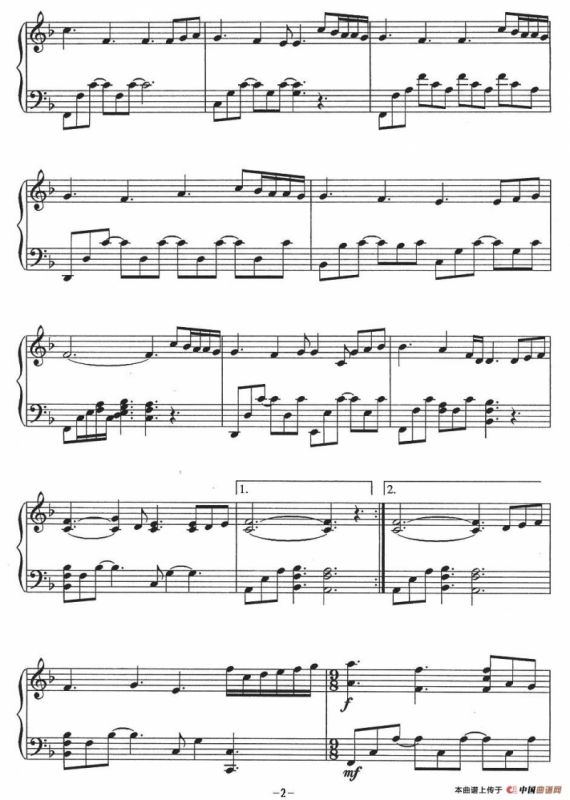 How Can I Not Love You（电影《安娜与国王》主题曲）