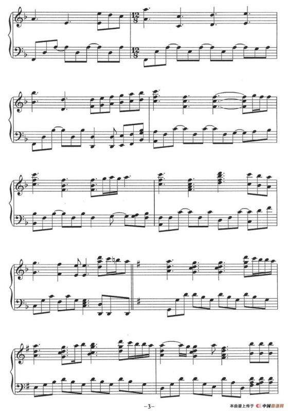 How Can I Not Love You（电影《安娜与国王》主题曲）