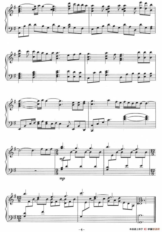 How Can I Not Love You（电影《安娜与国王》主题曲）