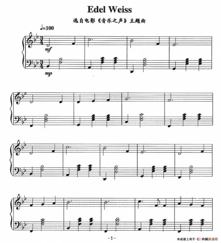 Edel Weiss（电影《音乐之声》主题曲）