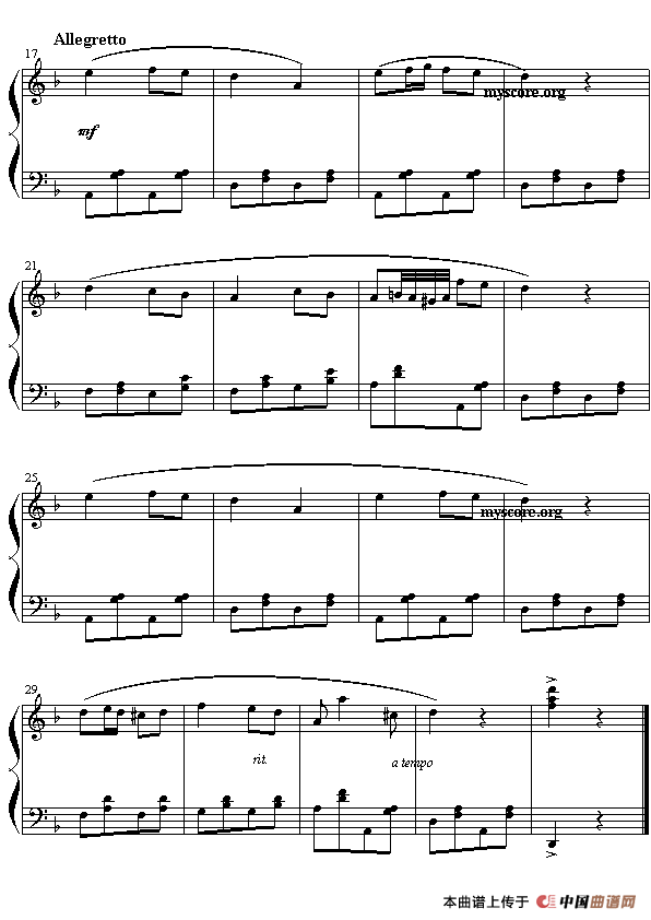 夜莺（魏东明改编版）