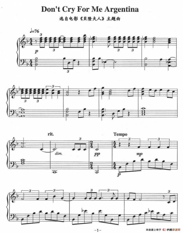 Dont Cry For Me Argentina（电影《贝隆夫人》主题曲）