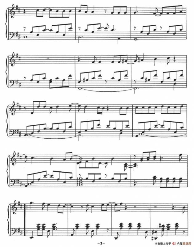 Casablance（电影《北非谍影》主题曲）