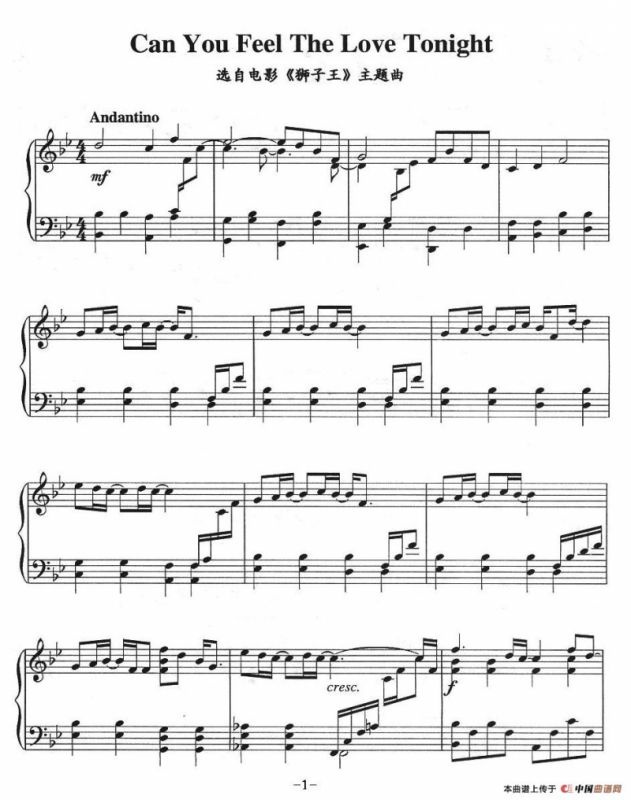 Can You Feel The Love Tonight（电影《狮子王》主题曲）