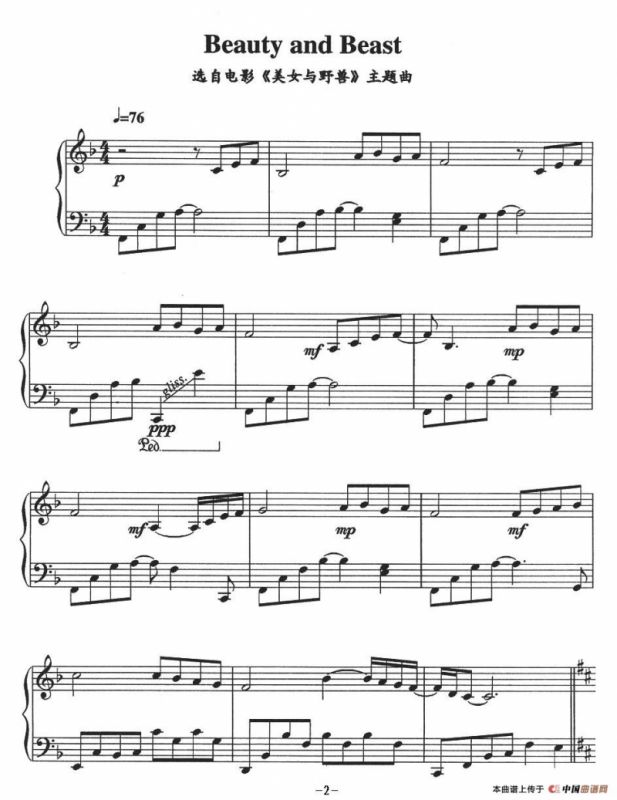 Beauty and Beast（电影《美女与野兽》主题曲）