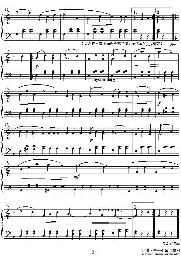 水仙女（钢琴小曲）