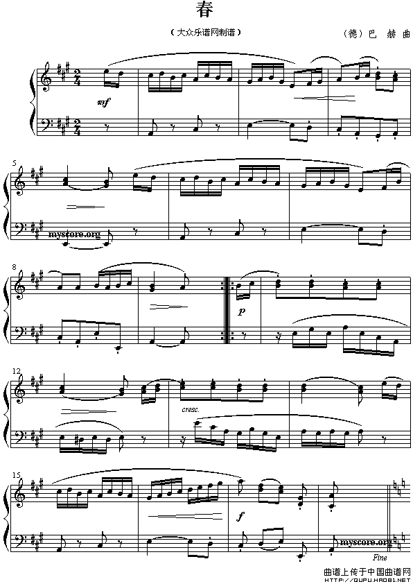 春（巴赫作曲版）