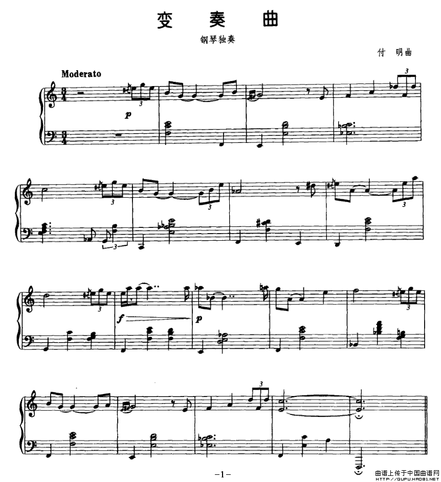 变奏曲（付明作曲版）