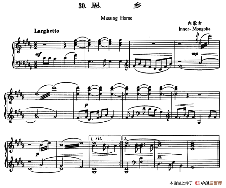 思乡（内蒙民歌、黎英海编曲）