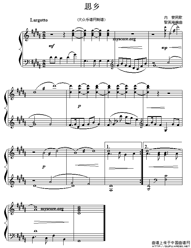 思乡（内蒙民歌、黎英海编曲）