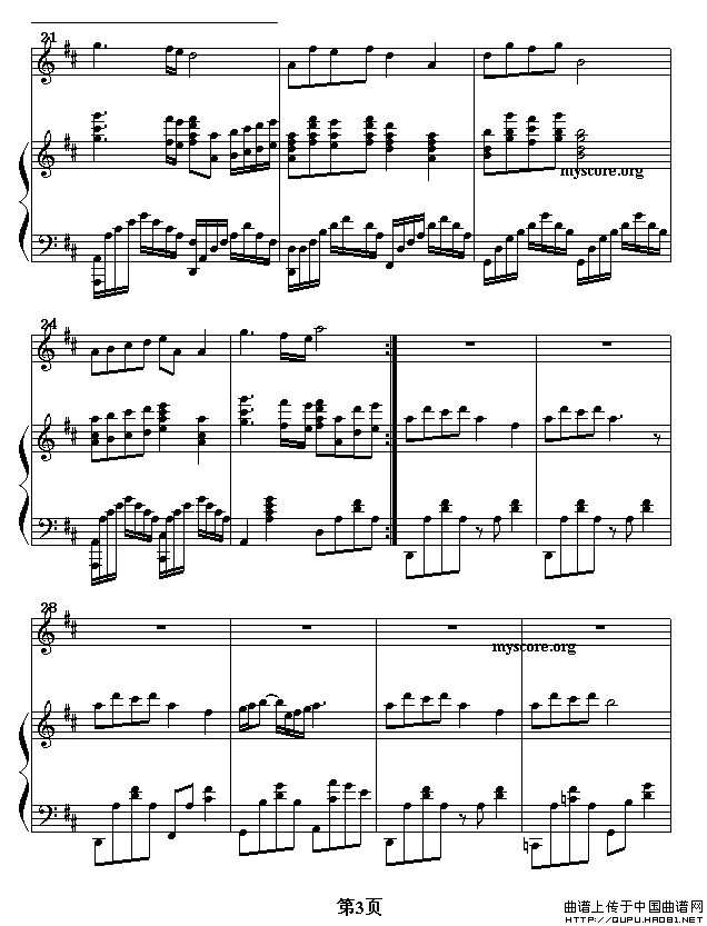 我像雪花天上来（歌曲钢琴伴奏）