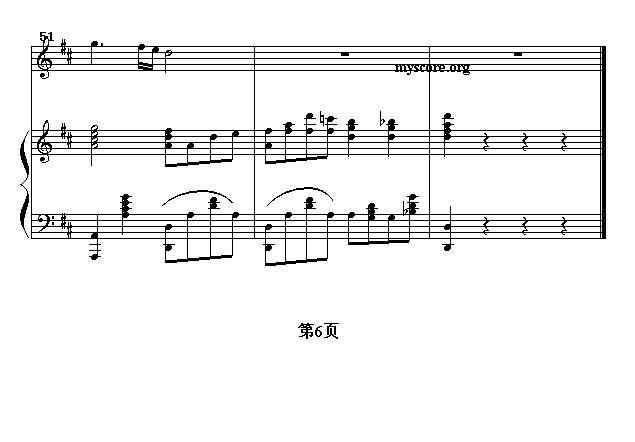 我像雪花天上来（歌曲钢琴伴奏）