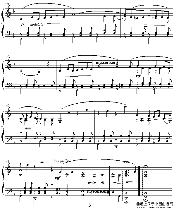 摇篮曲（戈达尔作曲版）