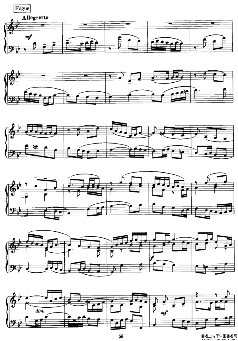 前奏曲与赋格（李遇秋作曲版）