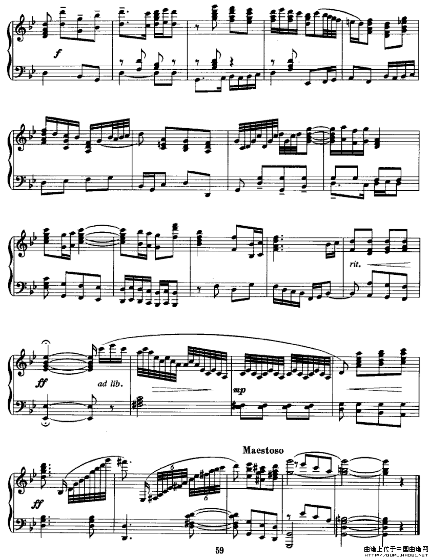 前奏曲与赋格（李遇秋作曲版）