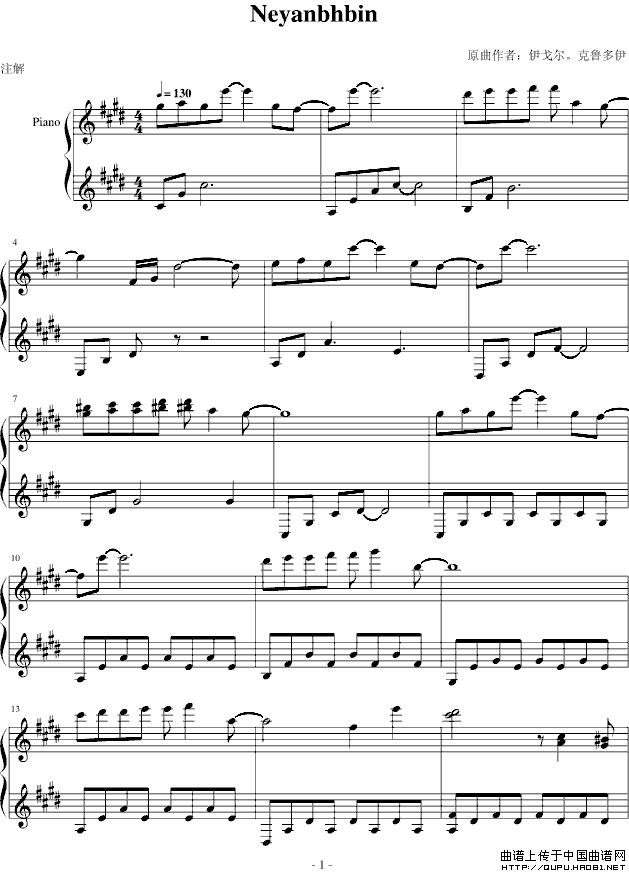 Neyanbhbin（悲伤的天使）