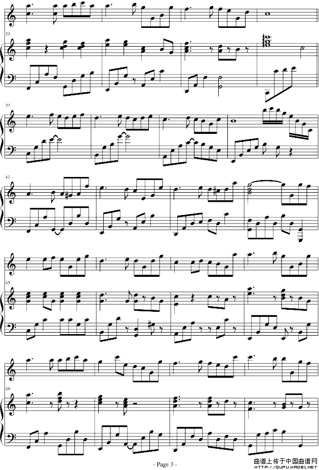 生日歌（弹唱版）