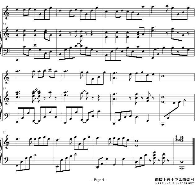 生日歌（弹唱版）