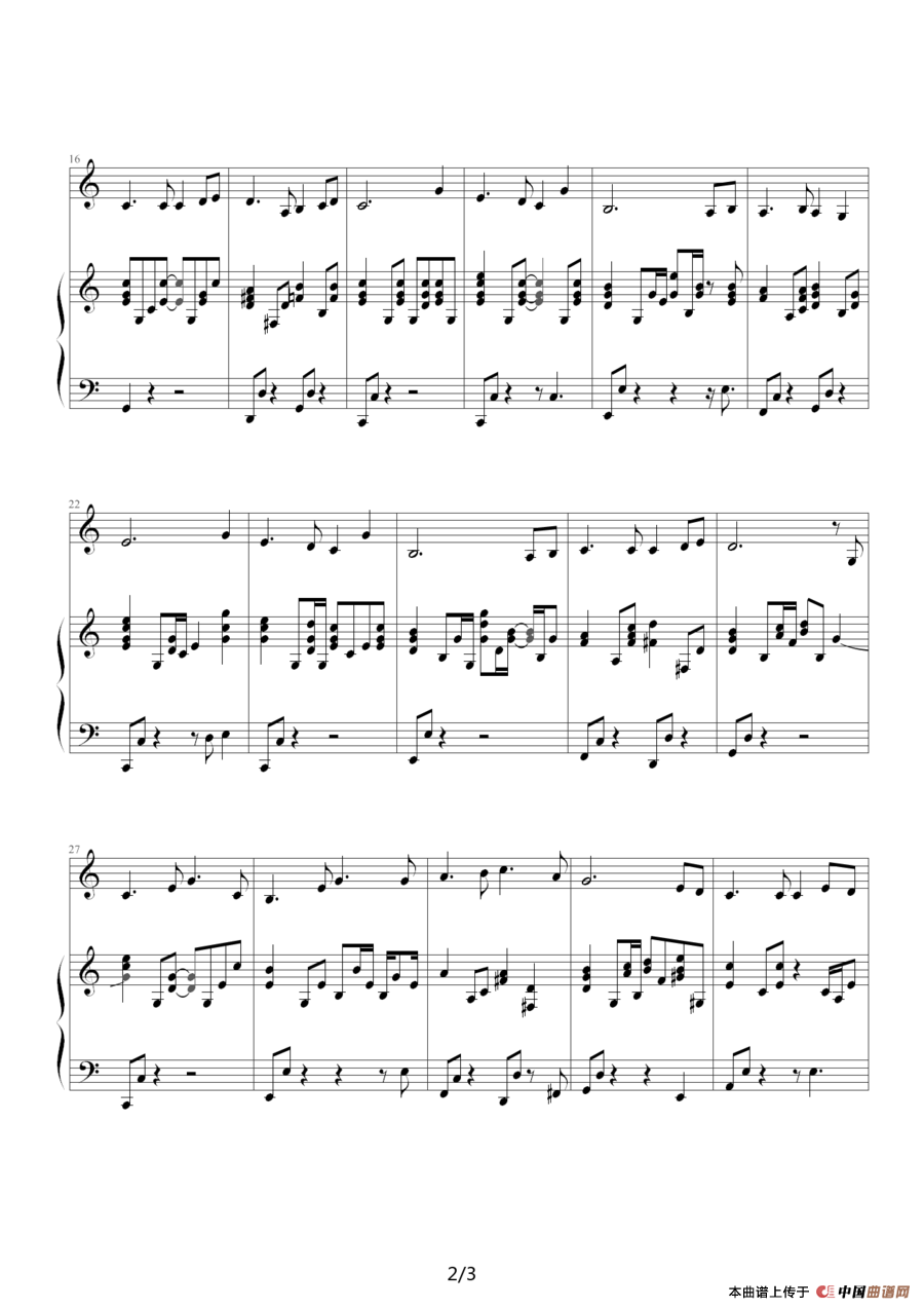 月亮代表我的心（弹唱谱、剑心制谱版）