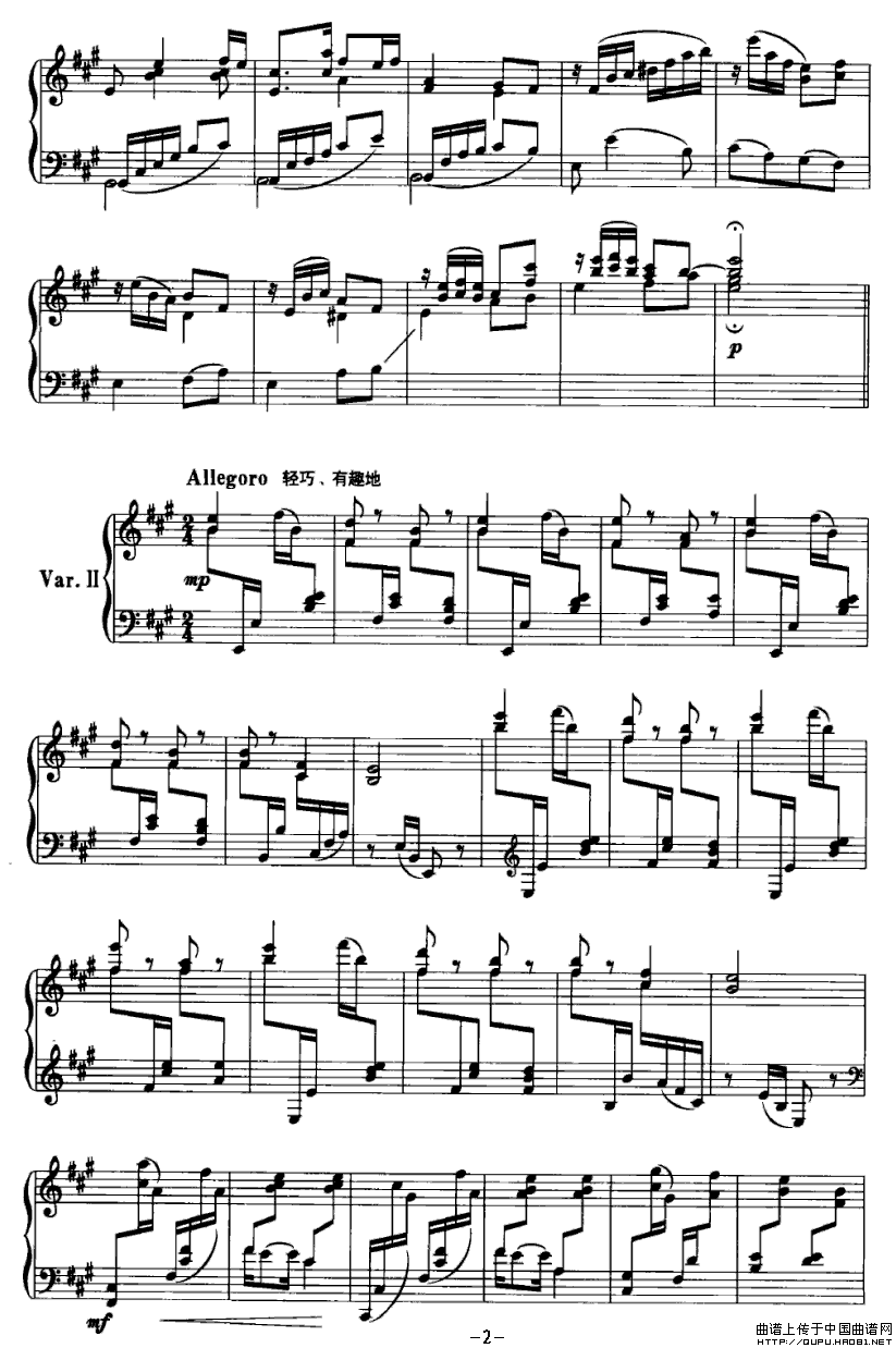 陕北民歌主题变奏曲（石夫作曲版）