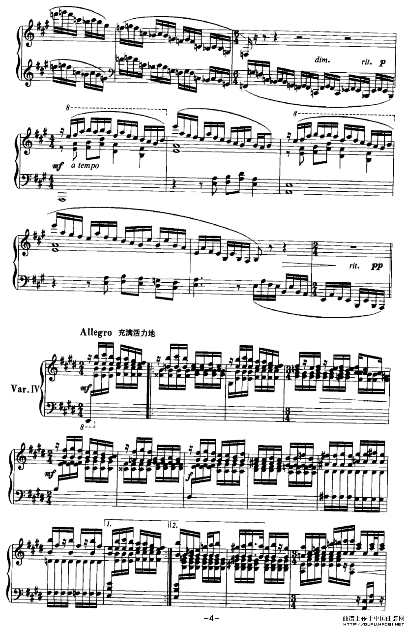 陕北民歌主题变奏曲（石夫作曲版）