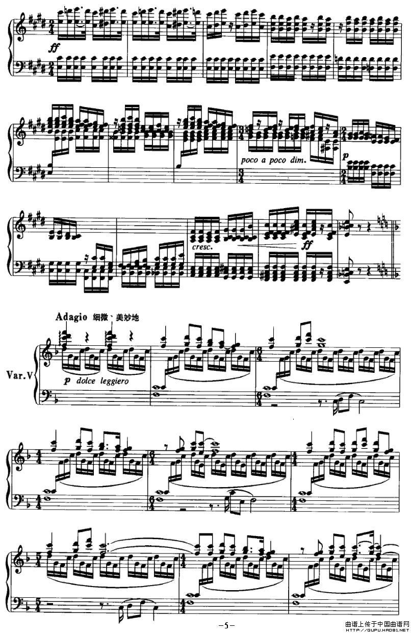 陕北民歌主题变奏曲（石夫作曲版）