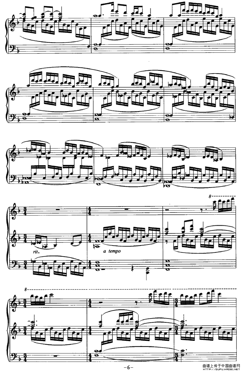 陕北民歌主题变奏曲（石夫作曲版）