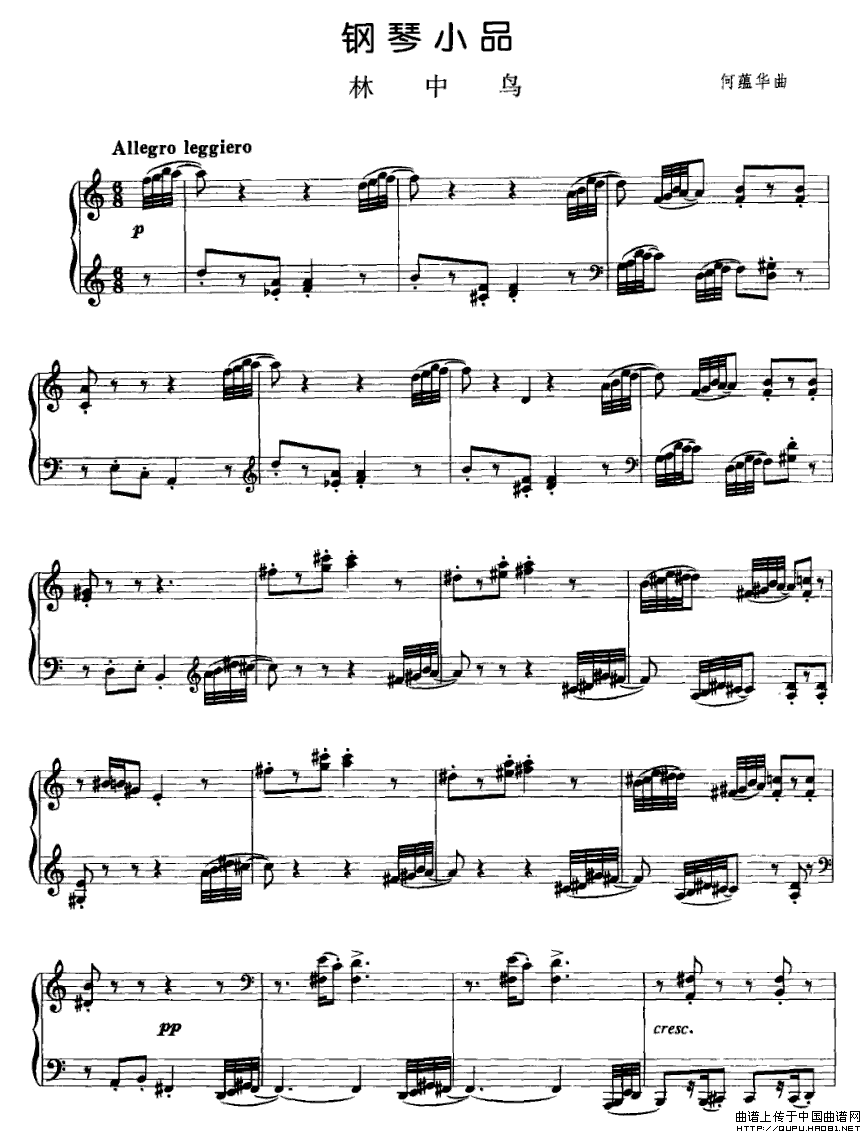 钢琴小品：林中鸟
