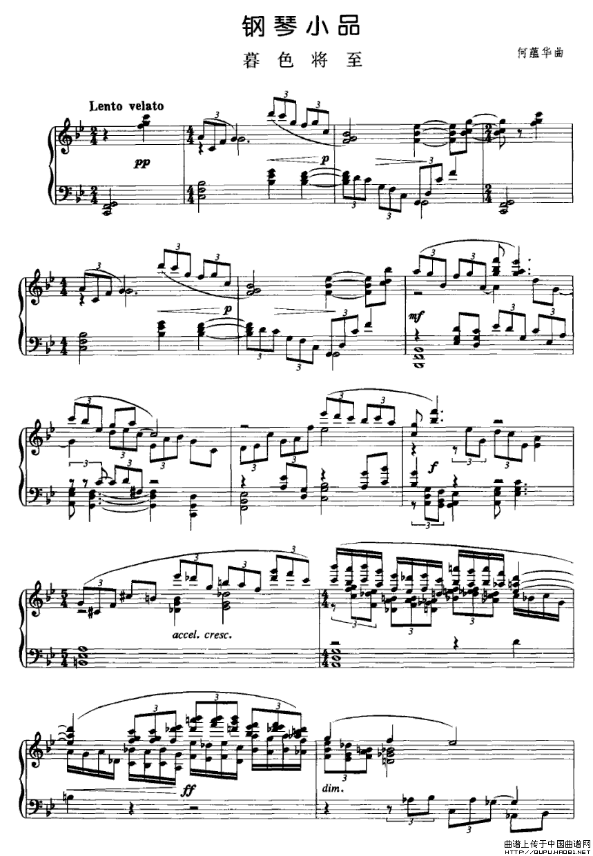 钢琴小品：暮色将至