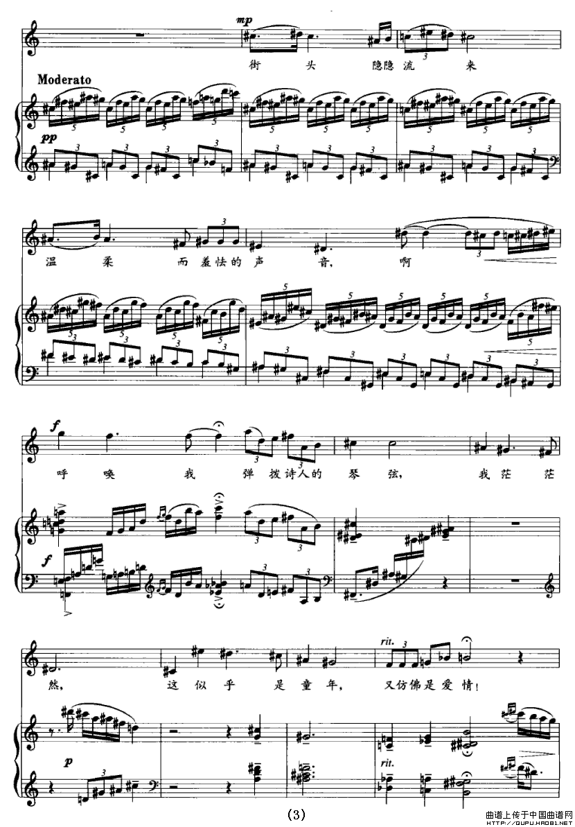 岛（女高音+钢琴）