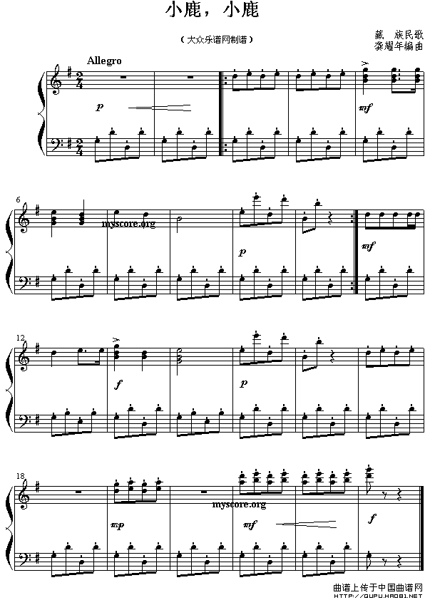 小鹿，小鹿（儿童钢琴小曲）