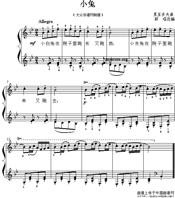 小兔（儿童钢琴弹唱）