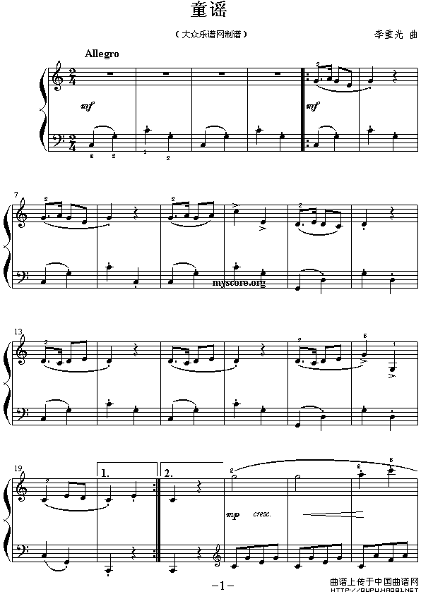 童谣（儿童钢琴小曲）