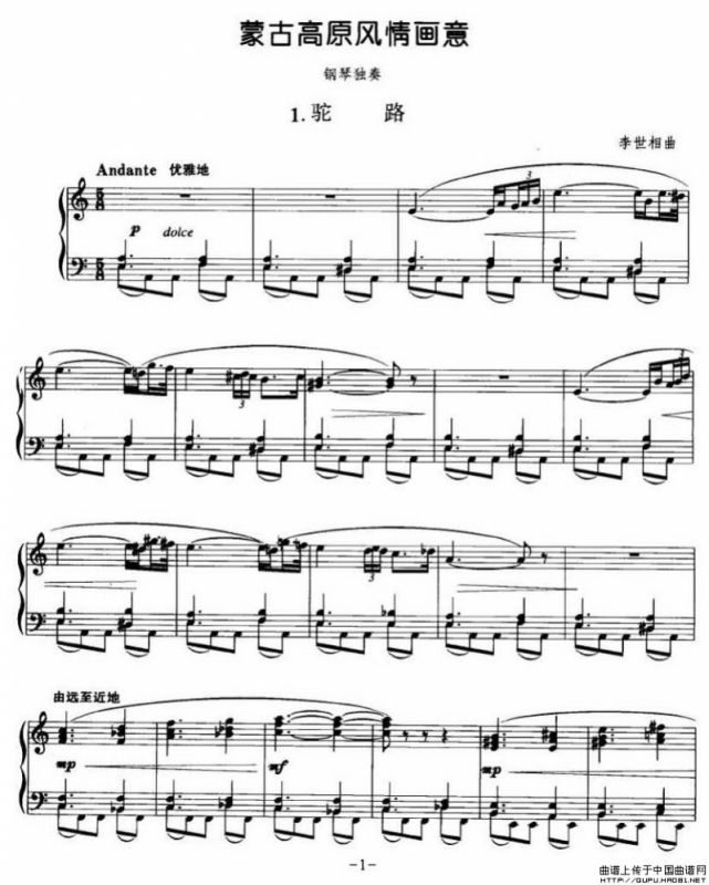 蒙古高原风情画意 1、骆驼