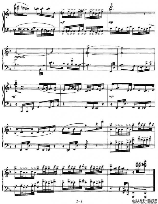 小诙谐曲（聂席宾作曲版）