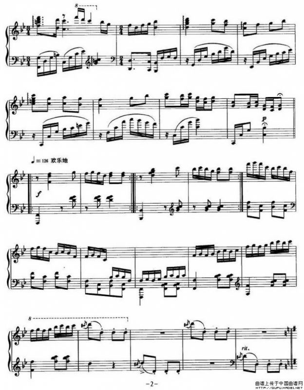 刘三姐主题幻想曲