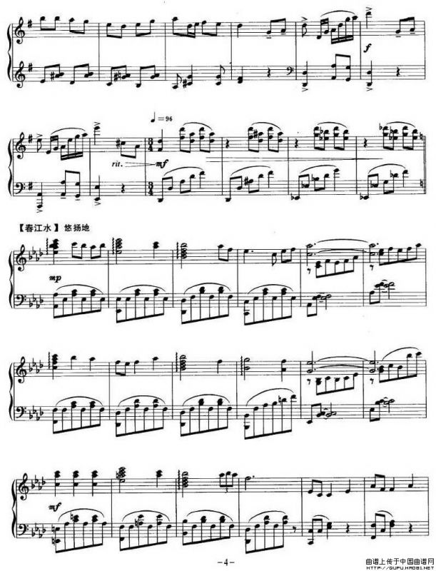 刘三姐主题幻想曲