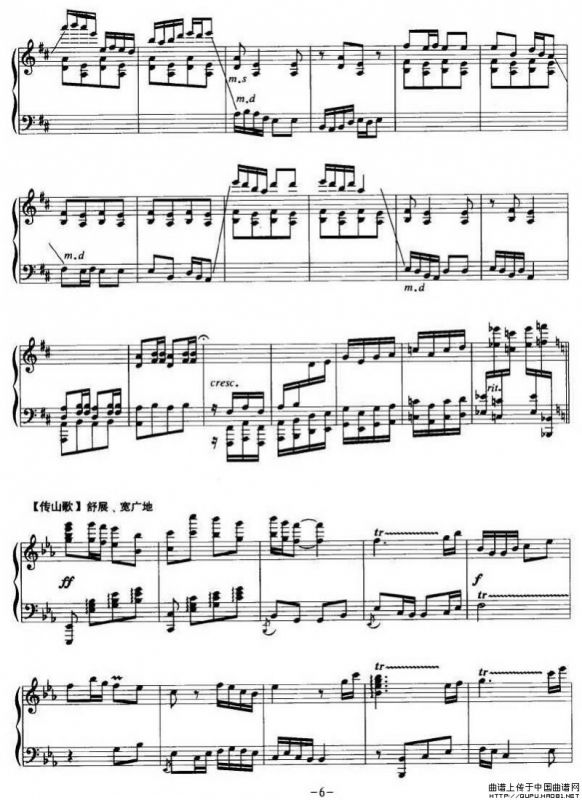 刘三姐主题幻想曲