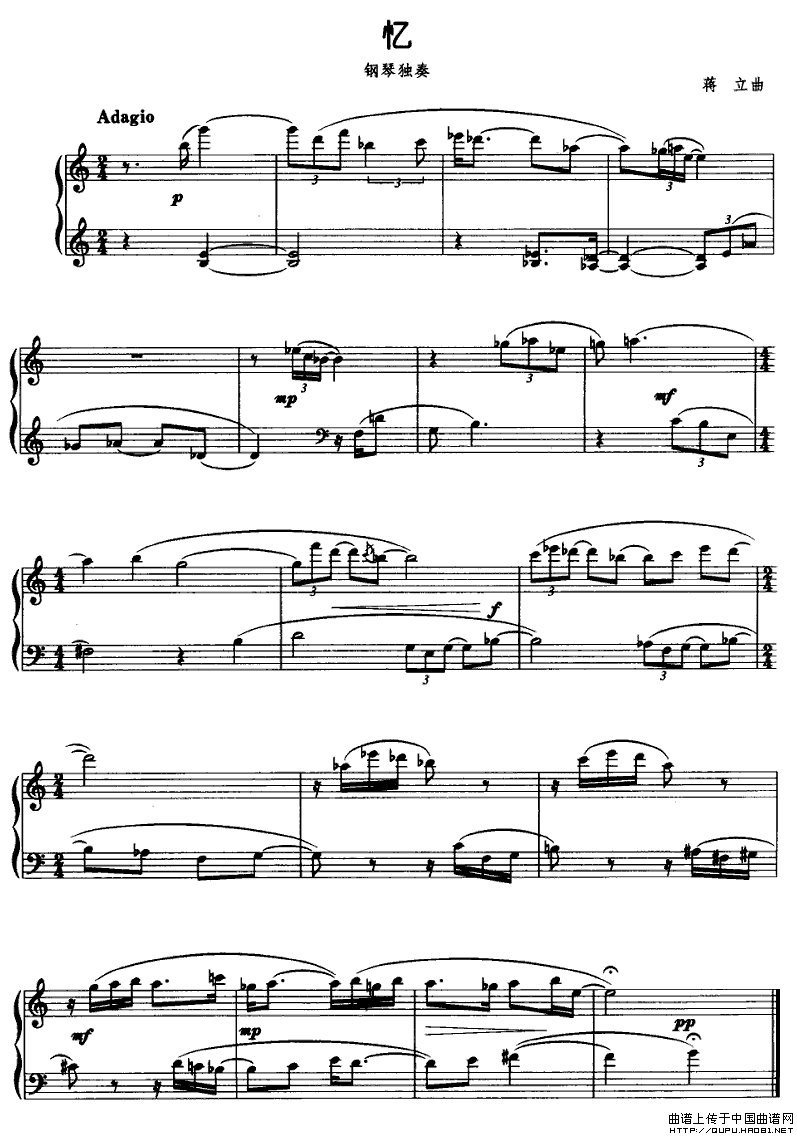 忆（蒋立作曲版）